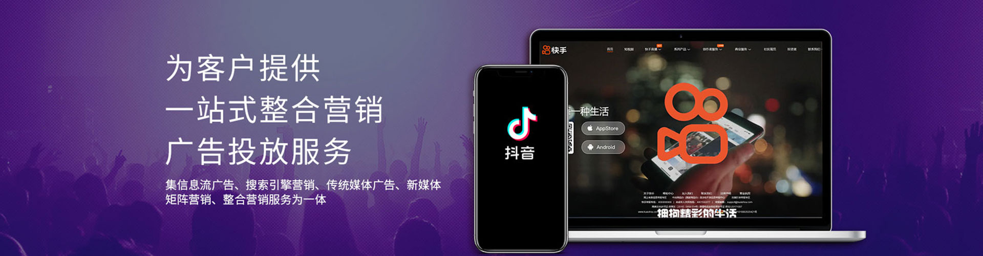 天津百度竞价代理