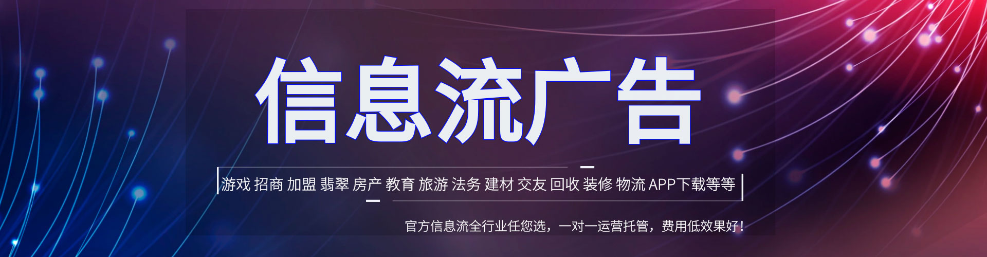天津竞价开户