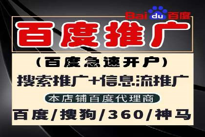 实战案例：SEM专员如何提升品牌知名度
